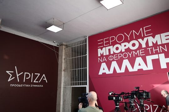 syriza